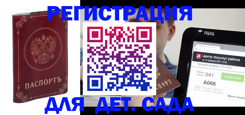 форма 3 в Реутове